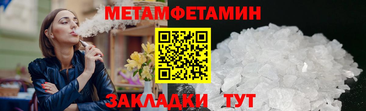 АМФЕТАМИН VHQ Нововоронеж