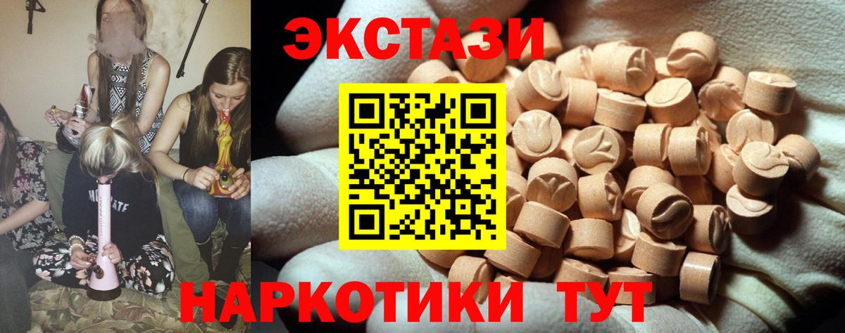Ecstasy Дубай Нововоронеж