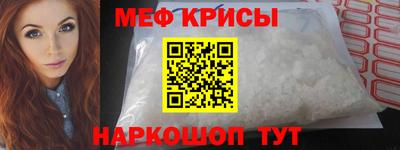 спайс Рязань