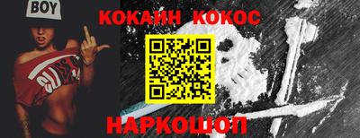 спайс Рязань