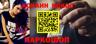 спайс Рязань