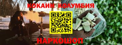 спайс Рязань