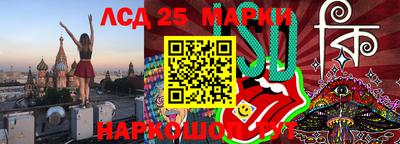 спайс Рязань