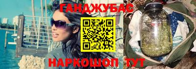 спайс Рязань