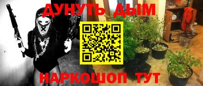 спайс Рязань