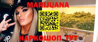 спайс Рязань