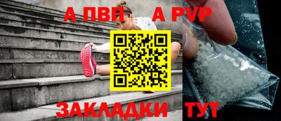 мяу мяу мука Рузаевка
