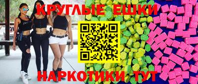 спайс Рязань