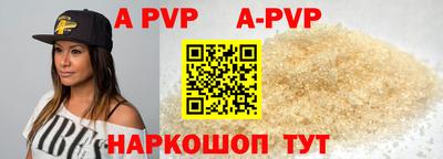 мяу мяу мука Рузаевка
