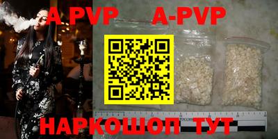 спайс Рязань