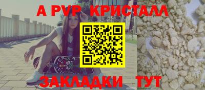 мяу мяу мука Рузаевка