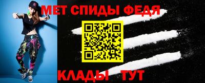 мяу мяу мука Рузаевка