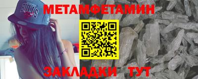 спайс Рязань