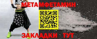 спайс Рязань