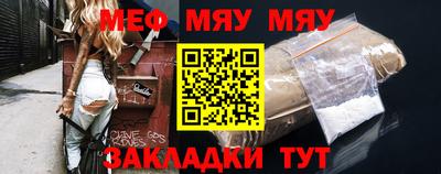 спайс Рязань