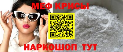 спайс Рязань