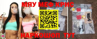 спайс Рязань