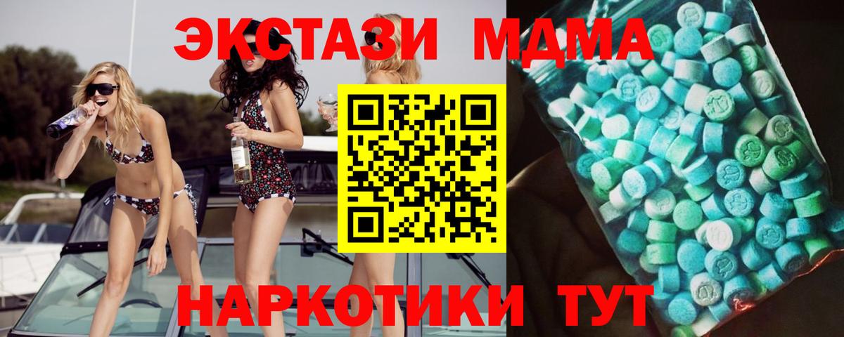  КОКАИН Нововоронеж