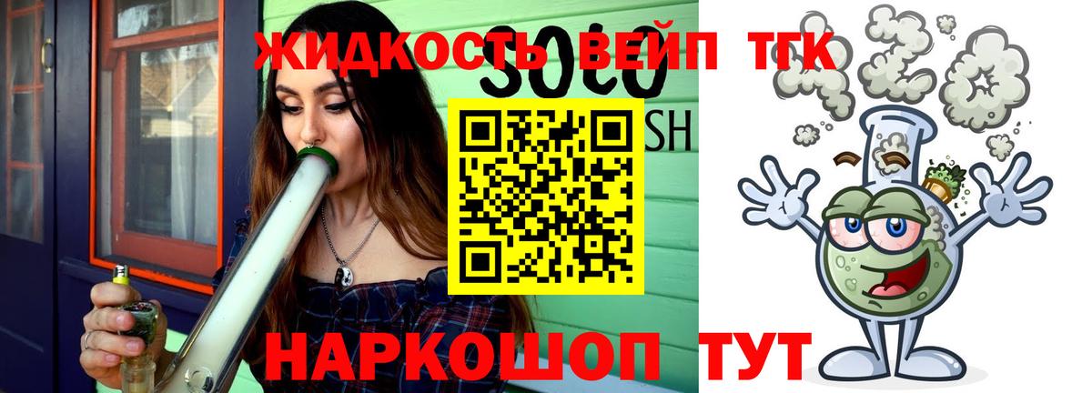 ТГК THC oil Нововоронеж
