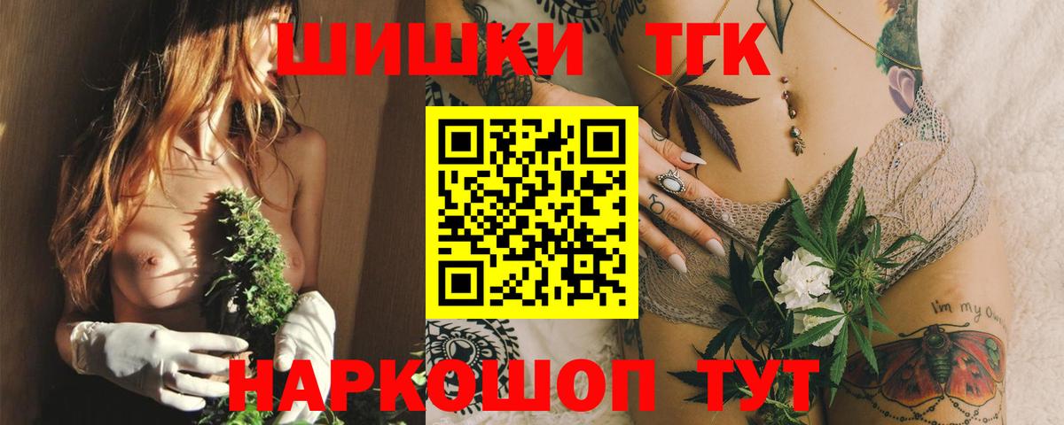 НБОМе  COCAIN  Нововоронеж  ГАШ  Метадон  Каннабис  Героин  Меф МЯУ МЯУ   Вход с VPN 